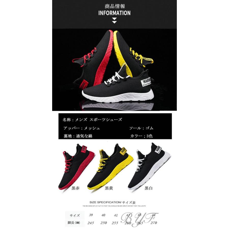 スニーカー メンズ スポーツ シューズ ランニングシューズ ウォーキング レースアップ カジュアル オシャレ メンズ靴 運動 通勤 通学 春夏秋 C3 Manshoes39 Byf 通販 Yahoo ショッピング