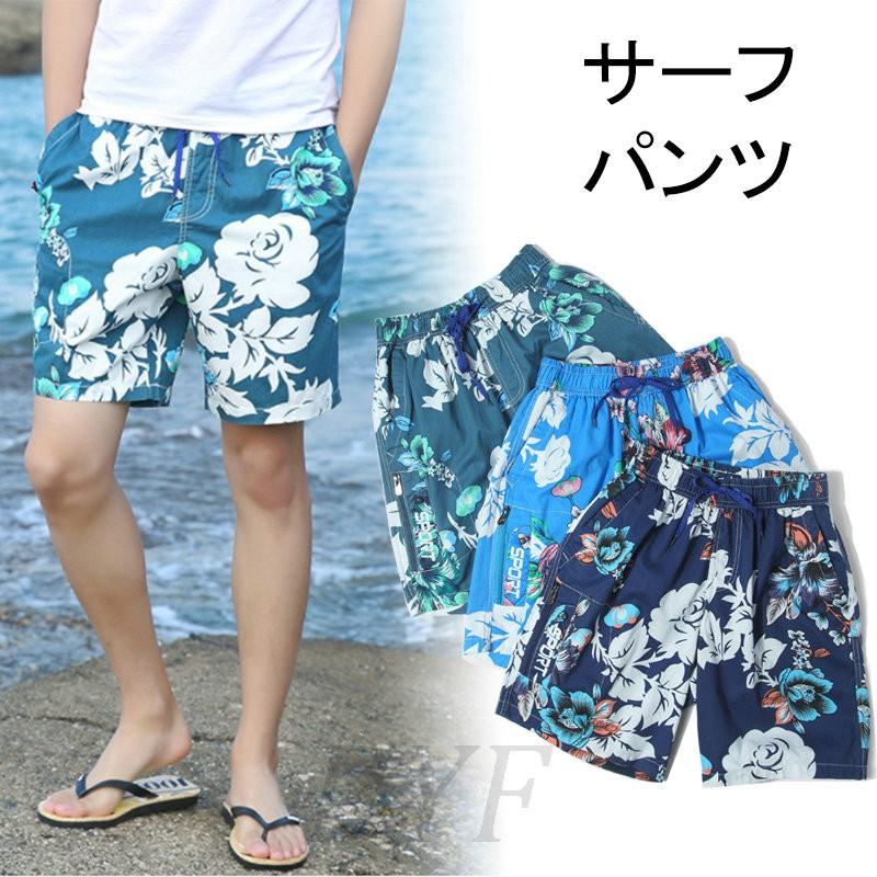 サーフパンツ 海水パンツ メンズ 海パン 水着 サーフショーツ ボードショーツ スイムショーツ 海水浴 プール 温泉 大きいサイズ 旅行 海外旅行 C3 Mswimwear05 Byf 通販 Yahoo ショッピング