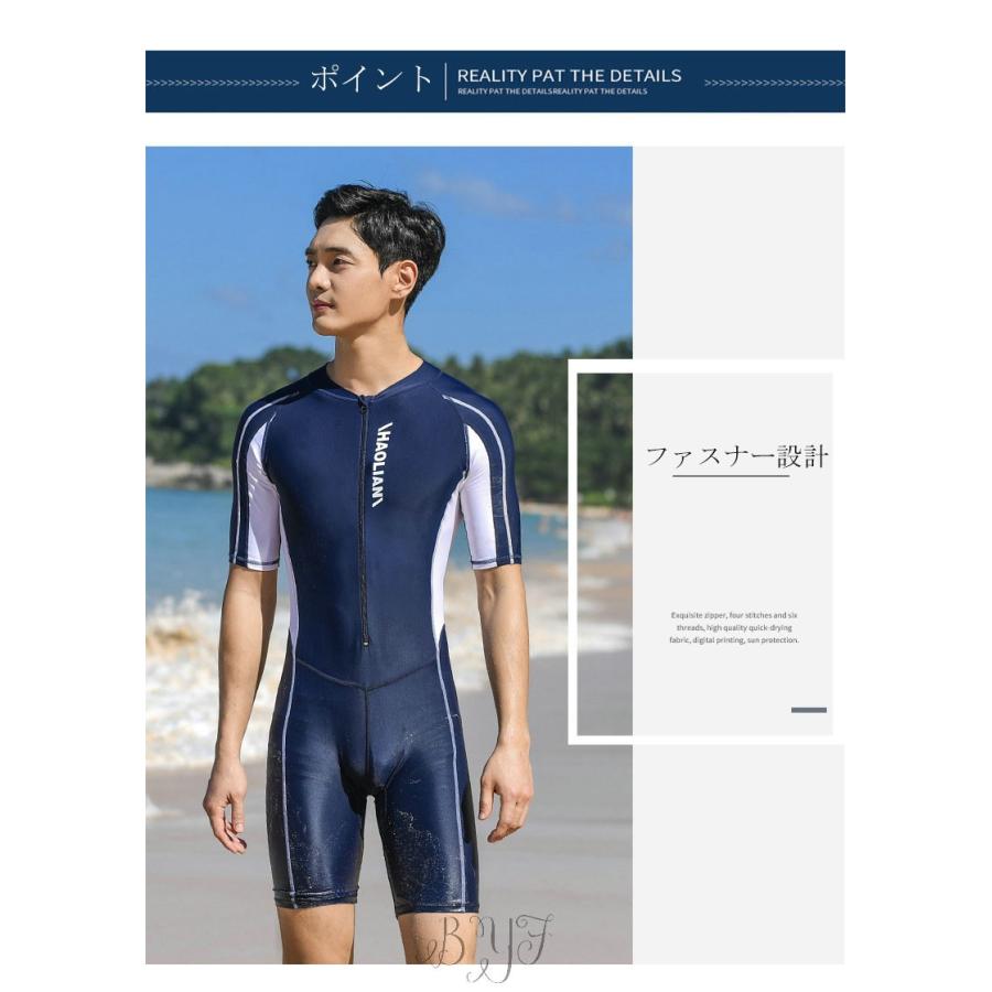 ウェットスーツ 潜水服 競泳水着 メンズ水着 ダイビング 長ズボン 長袖 半袖 サロペット 日焼け防止 めくれ防止 高級 スポーツ アウトドア 大きいサイズ C3 Mswimwear14 Byf 通販 Yahoo ショッピング