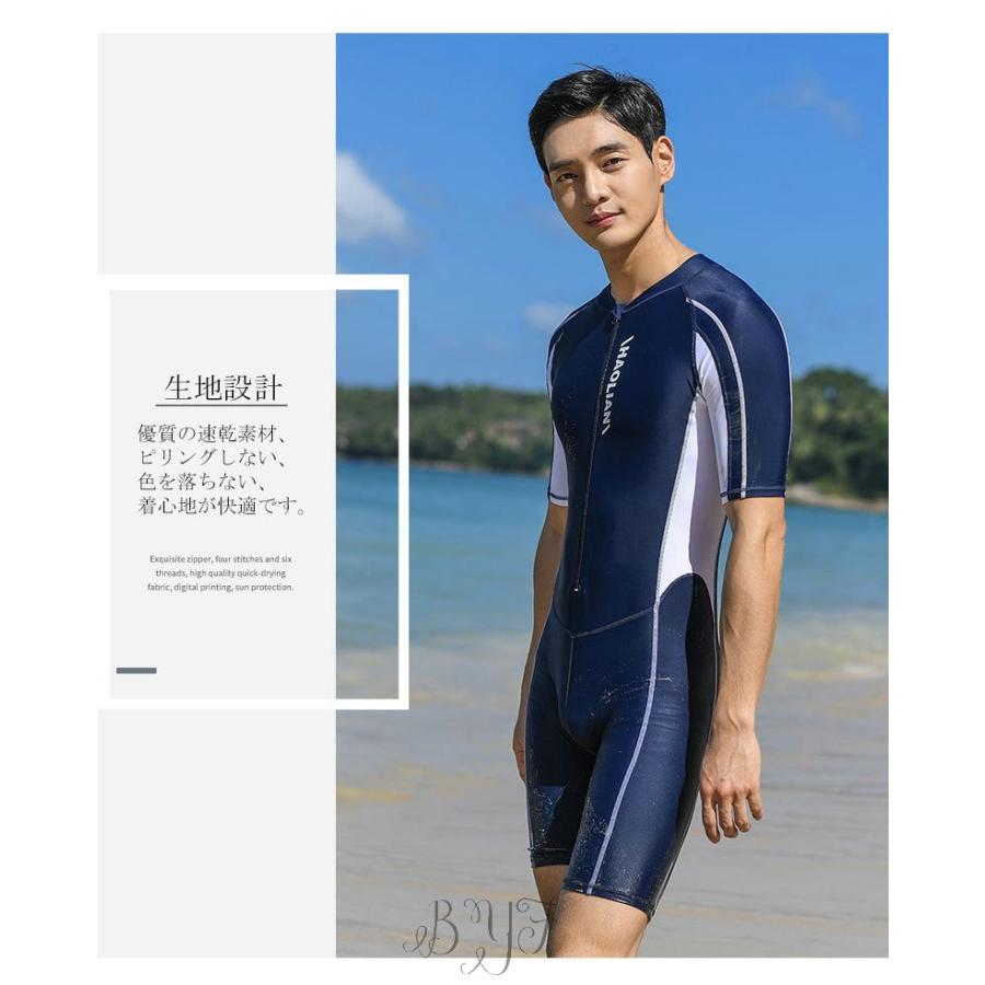 ウェットスーツ 潜水服 競泳水着 メンズ水着 ダイビング 長ズボン 長袖 半袖 サロペット 日焼け防止 めくれ防止 高級 スポーツ アウトドア 大きいサイズ C3 Mswimwear14 Byf 通販 Yahoo ショッピング