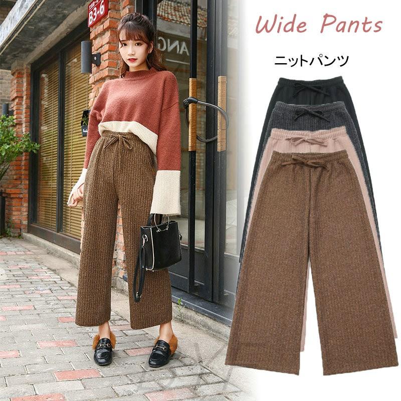 ニットパンツ ニットセミ ワイドパンツ レディース ボトムス ロングパンツ リラックス ストレッチ 秋 冬 ハイウェスト 九分丈 韓国風 C3 Pants25 Byf 通販 Yahoo ショッピング