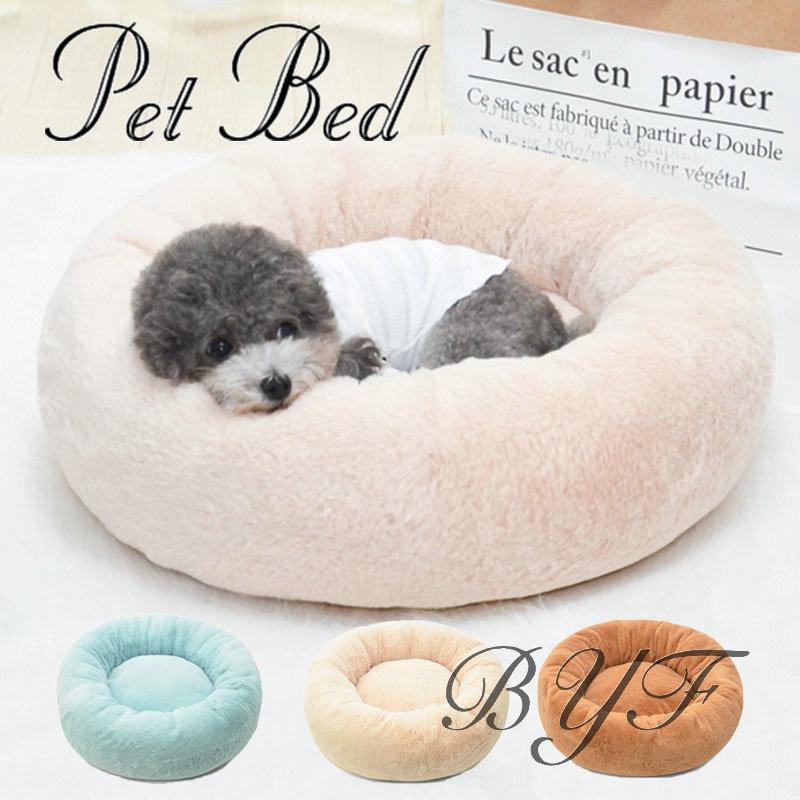 ペットベッド 猫用 犬用 小型犬 ラウンドベッド 円形 おしゃれ 無地 シンプル可愛い ふっくら ふわふわ 寝床 寝具 犬用品 冬 ぐっすり眠れる C3 Pet72 Byf 通販 Yahoo ショッピング