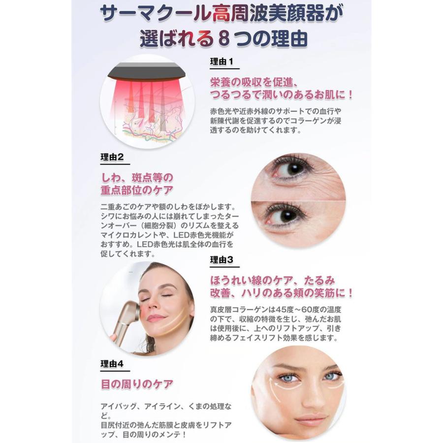 あす楽 美顔器 Ems 赤色ledケア 美肌 サーマクール リフトアップ 高周波美顔器 温熱 ラジオ波美顔器 イオン導入