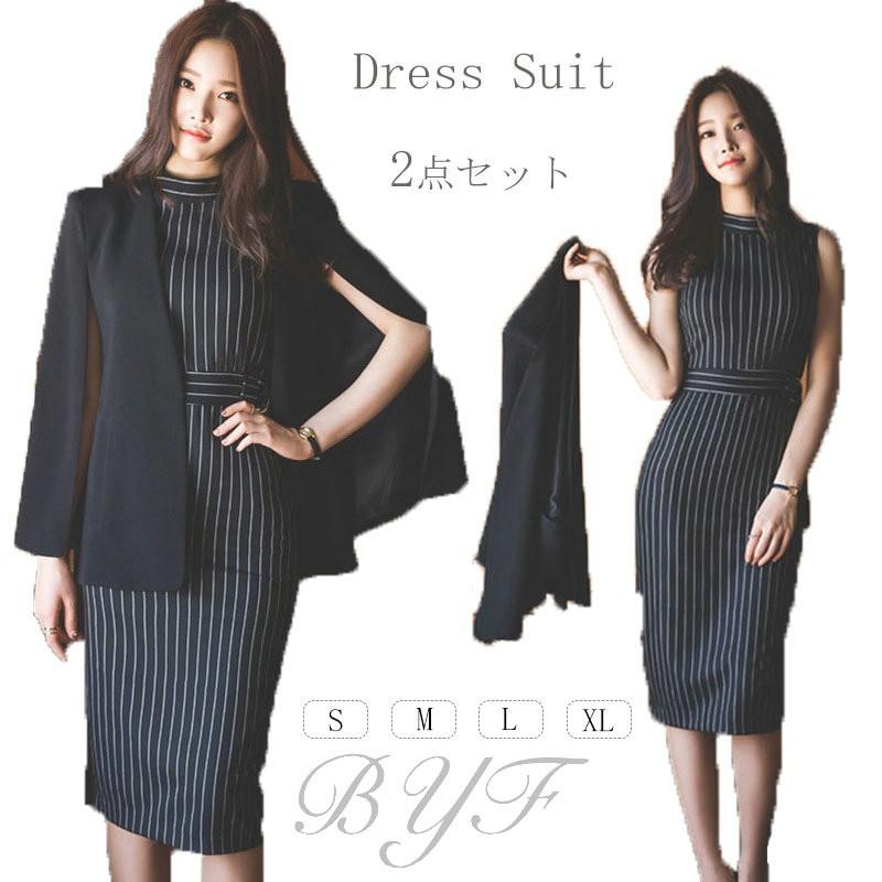 2点ット ワンピーススーツ フォーマル ジャケット 前開き 女性 ビジネス Ol 通勤 リクルートスーツ レディース ビジネス 就活 コート 羽織 膝丈 ボーダー柄 C3 Suit27 Byf 通販 Yahoo ショッピング