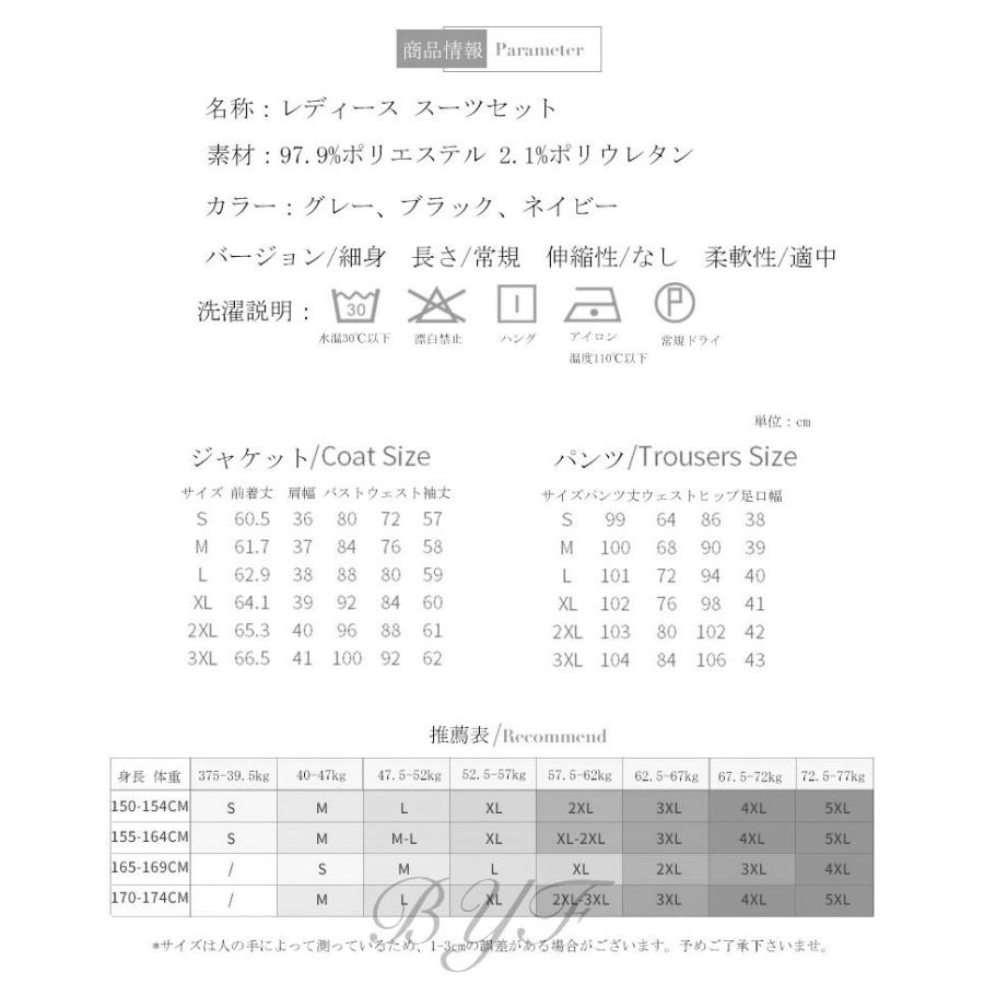 スリップシューズ 結婚 発火する スーツ サイズ 女性 ronbrowne Jp