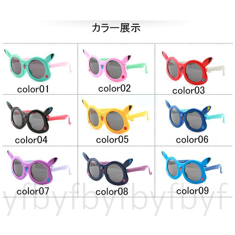 キッズ用サングラス 子供用 偏光サングラス Uvカット ジュニア 子供 キッズ シリカゲル Tacレンズ 紫外線カット カートゥーン 可愛い C3 Sunglass09 Byf 通販 Yahoo ショッピング