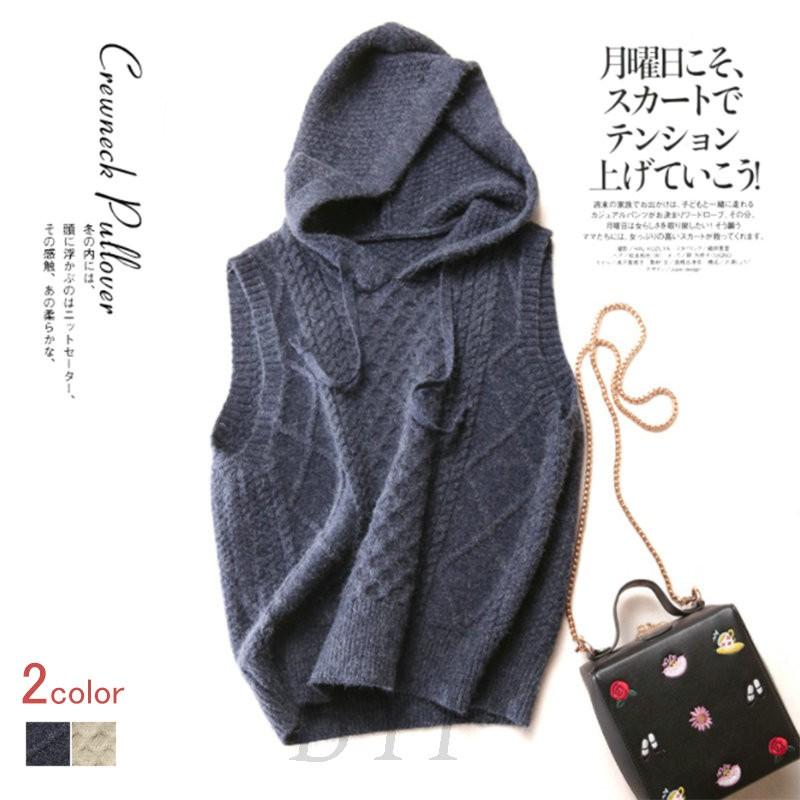 ベスト ニット レディース ケーブル編み デザイン ノースリーブ フード付き セーター ストレッチ トップス 通勤 オフィス カジュアル 秋 冬 C3 Sweater16 Byf 通販 Yahoo ショッピング