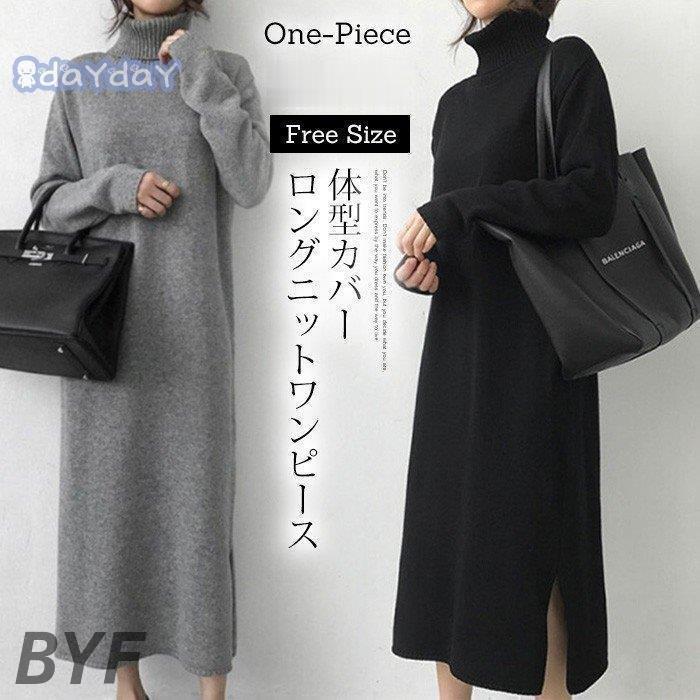 ニット レディース ニットワンピース ロング丈 ロングワンピ 長袖 秋 冬 ニットセーター ハイネック 無地 体型カバー ゆったり お洒落 代 30代 40代 Yf1038 Cc21 Wi00zrr3 Byf 通販 Yahoo ショッピング