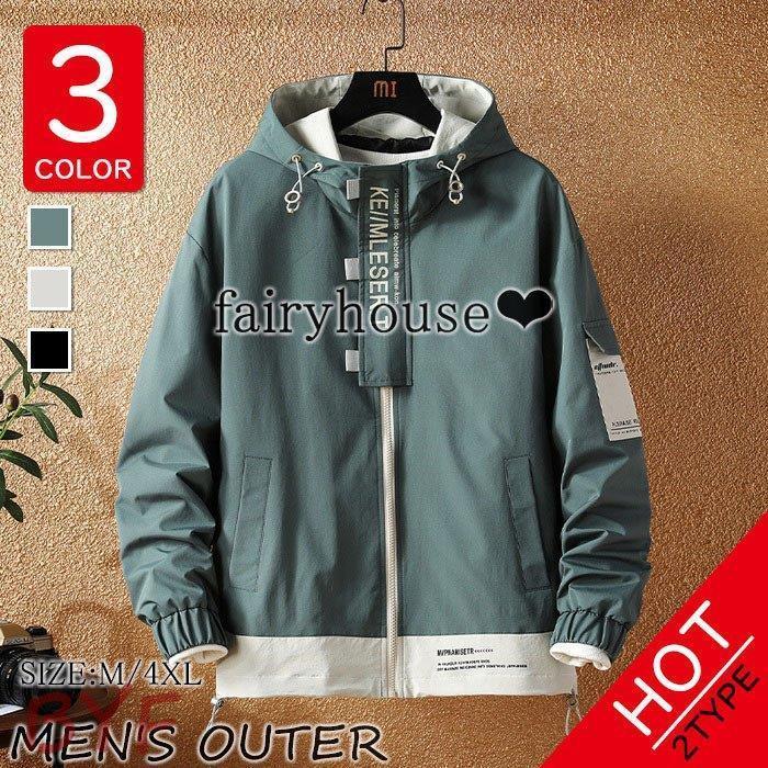 マウンテンパーカー メンズ ウィンドブレーカー ショット丈ジャケット フード付き 秋冬 ジップアップ ブルゾン 配色 カジュアル カッコイイ ライトアウター Sale 56 Off