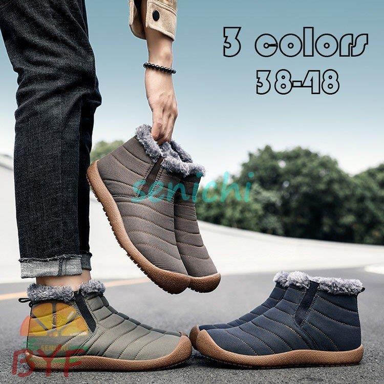 スノーシューズ メンズ 靴 ショートブーツ 秋冬 スノー靴 雪靴 裏ボア 防寒靴 アウトドア 滑り止め おしゃれ 防風保温 21新作 3色 Cc21 Wi02zrr275 Byf 通販 Yahoo ショッピング