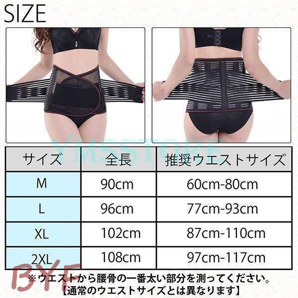 腰痛ベルト 腰痛 コルセット 腰 サポーター 腰用 大きいサイズ 女性用 ... 腰痛ベルト 腰痛 コルセット 腰 サポーター 腰用 大きいサイズ 女性用 ...