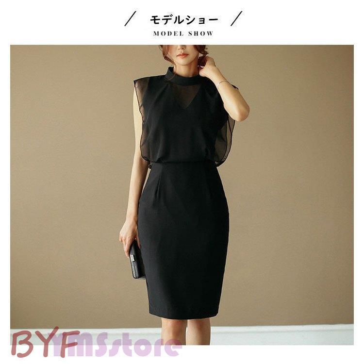 ワンピース レディース 40代 春夏 きれいめ 膝丈ワンピース ノースリーブワンピース タイトスカート オフィス 韓国風 フォーマル 通勤 Ol 結婚式ドレス 着痩せ 贅沢屋の