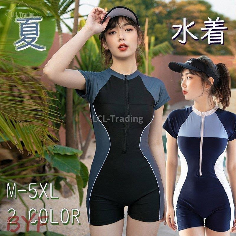 水着 レディース 夏 40代 体型カバー サーフ 水着 日焼け対策 ラッシュガード 韓国風 フィットネス 30代 代 50代 ママ水着 ビキニ 競泳水着 大きサイズ Cc21 Wi11zrr50 Byf 通販 Yahoo ショッピング