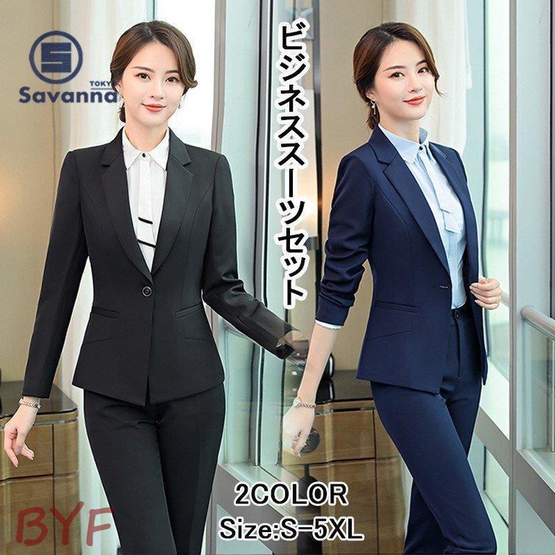 買取 横浜 スーツ レディース リクルートスーツ ビジネススーツ パンツスーツ オフィススーツ 2点セット 通勤 就活 大きいサイズ Ol 活動 30代40代50代 購入特典付 Www Superavila Com