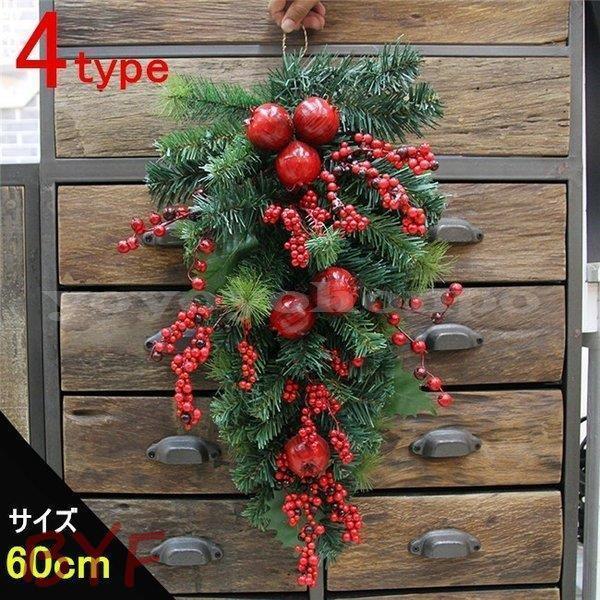 クリスマスリースクリスマススワッグ大きいオーナメントナチュラルリースドア玄関庭園部屋壁飾りガーランド松かさ華やかおしゃれ新年飾り60cm 超高品質で人気の