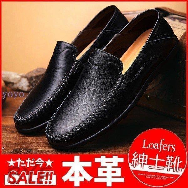 本革 ローファー ドライビングシューズ メンズ ビジネスシューズ カジュアル 本革靴 痛くない 疲れない 抗菌 消臭 おしゃれ 通勤 仕事 紳士靴 Gl2u1zygss メンズファッション Www Velver Hu