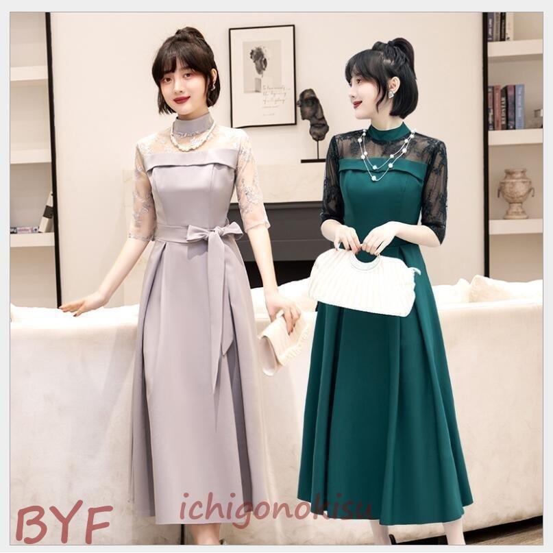 輸入品日本向け パーティードレス 結婚式 大きい ミモレ丈ワンピース 30代 40代 50代 袖あり きれいめ お呼ばれ 卒業式入学式披露宴 フォーマルドレス 服装 ママ おしゃれ 値下げ情報 Ssl Daikyogo Or Jp