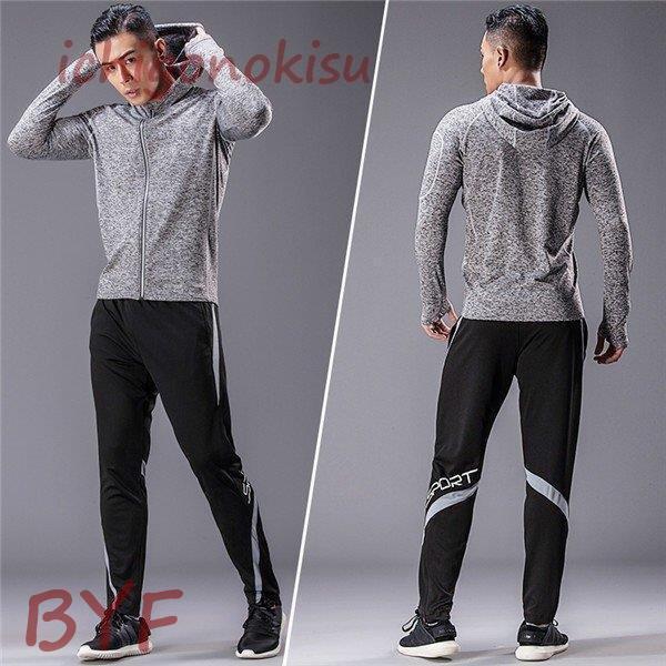 トレーニングウエア メンズ スポーツウェア 上下 セットアップ ヨガウェア ランニングウェア 吸汗 速乾 ウォーキング ジム ダイエット 春 夏 秋 70 Off