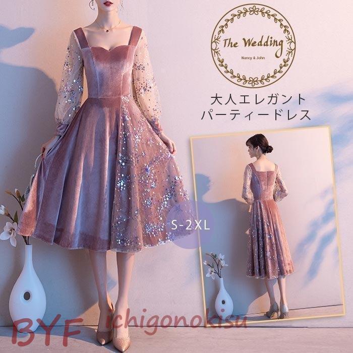 ファッション 贈り物 パーティードレス 代 結婚式 ワンピース ドレス 袖あり Aライン レース ベロア 冬 上品 成人式 お呼ばれ 二次会 発表会 同窓会 披露宴服 韓国 Peu5ed9uzc Oldmcdonaldfishcamp Com