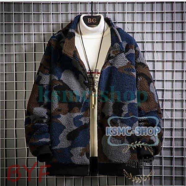 秋冬新作 ジャケット メンズ 高級合皮ジャケット 迷彩柄 ジャケット ブルゾン ボアジャケット 防風 ブルゾン ポケット 防寒 秋冬