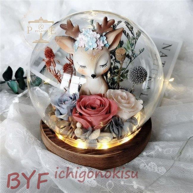 手作り プリザーブドフラワー ガラスドーム プレゼント 好きに ギフト 枯れない花 バラ 鹿 誕生日 結婚お祝い 記念品 結婚記念日 出産お祝い 可愛い 贈り物 母の日