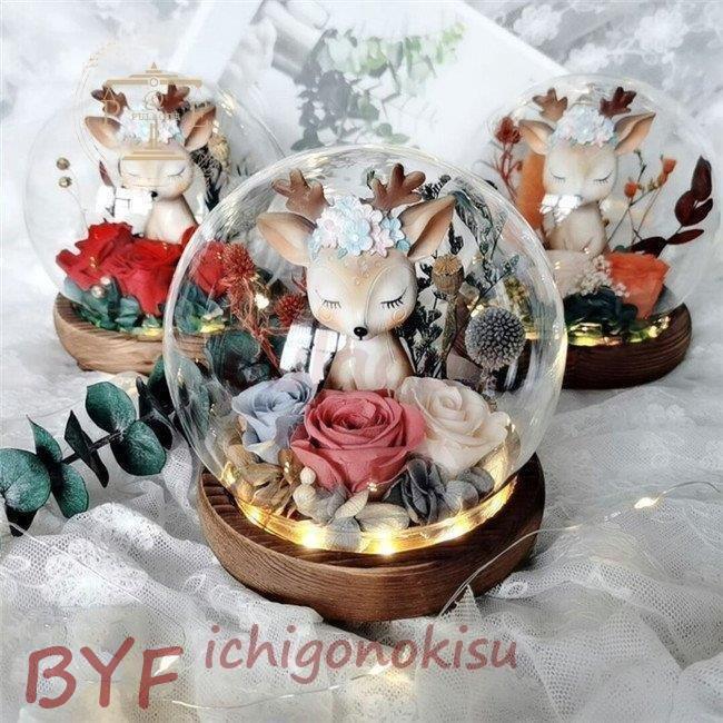 手作り プリザーブドフラワー ガラスドーム プレゼント 好きに ギフト 枯れない花 バラ 鹿 誕生日 結婚お祝い 記念品 結婚記念日 出産お祝い 可愛い 贈り物 母の日