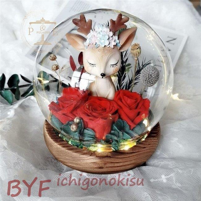 手作り プリザーブドフラワー ガラスドーム プレゼント 好きに ギフト 枯れない花 バラ 鹿 誕生日 結婚お祝い 記念品 結婚記念日 出産お祝い 可愛い 贈り物 母の日
