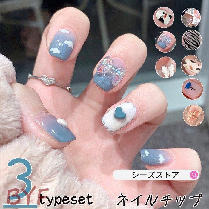 ジェルネイルチップ お任せ3タイプセット 繰り返し使用 貼るだけ プリグルー 接着剤不要 剥がせる デザインチップ かわいい 可愛い デザイン ネイルチップ Cc21 Wi21zrr4 Byf 通販 Yahoo ショッピング