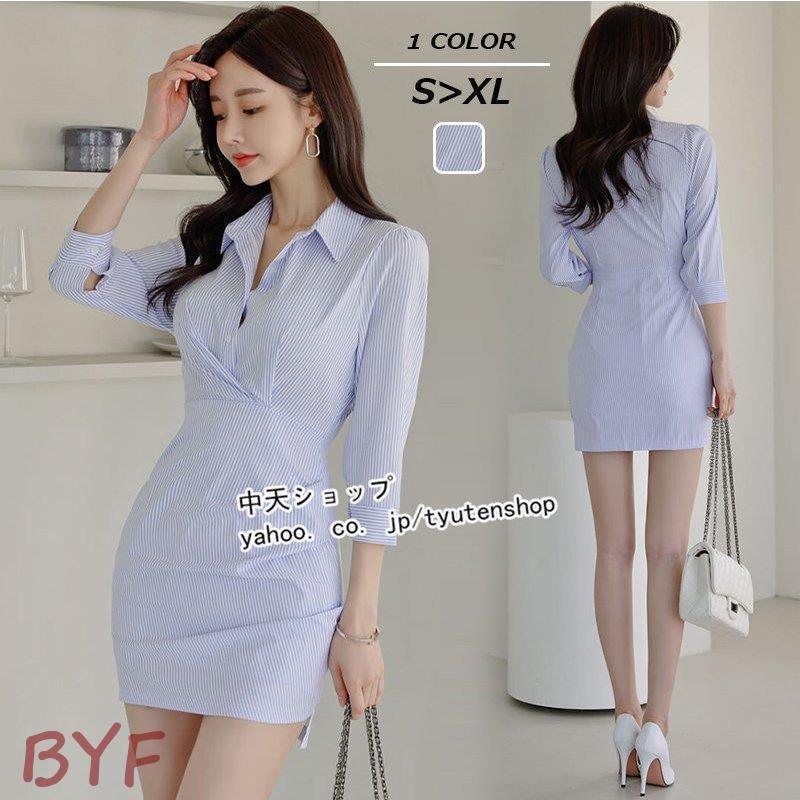 タイトワンピース シャツワンピースミニ丈 レディース 春夏ワンピース七分袖 エレガント フェミニン 通勤 着痩せ お呼ばれ 30代40代 二次会 大きいサイズ Xl Cc21 Wi22zrr333 Byf 通販 Yahoo ショッピング