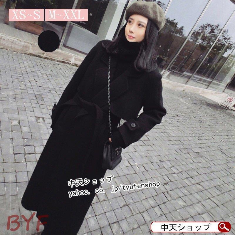 チェスターコート レディース 秋冬 ロングコート カシミヤ ウールコート ダッフル ゆったり アウター ラシャコート 着痩せ 40代 50代ファッション 在庫処理 Cc21 Wi22zrr941 Byf 通販 Yahoo ショッピング