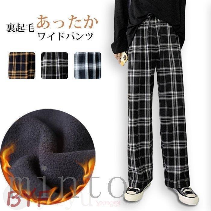 チェックパンツ ワイドパンツ 裏起毛 レディース 秋冬 コーデ 冬 ボトムス ドロストパンツ ウエストゴム イージーパンツ ゆったり おしゃれ 柄 新作 代引不可 Cc21 Wi23zrr180 Byf 通販 Yahoo ショッピング