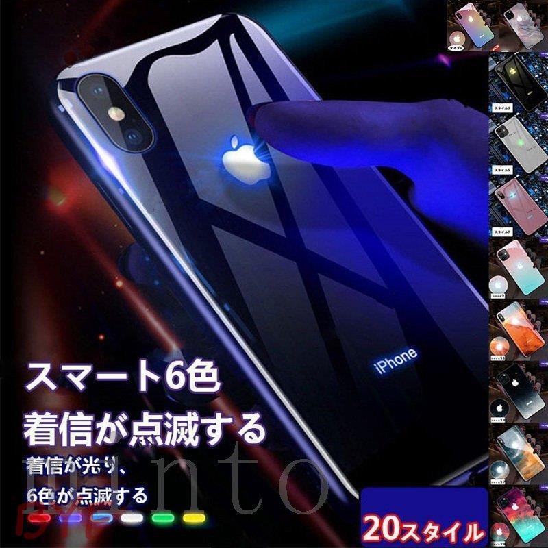 光る スマホケース 男女兼用 光るiphoneケース 光スマホケース Iphoneカバー Iphone12 Iphone11pro 光る 発光センサー Iphoneケース 全機種対応 Cc21 Wi23zrr45 Byf 通販 Yahoo ショッピング