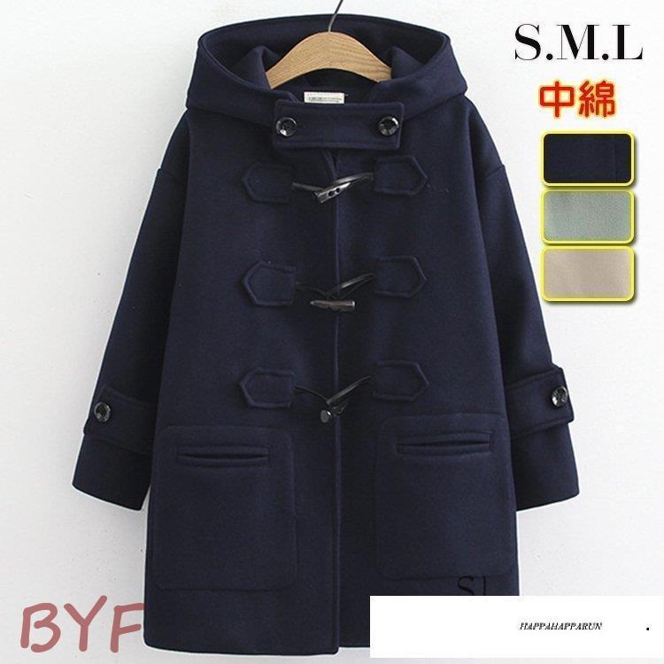 発売モデル スクールコート レディース ダッフルコート 女子 中綿ジャケット 学生 中学生 軽い フード付き 厚手 暖かい 通学 カジュアル お中元