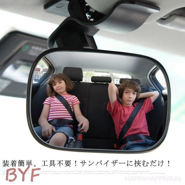 ベビーミラー ジュニアシート ルームミラー 車内ミラー サンバイザー バックミラー 赤ちゃん キッズ チャイルドシート モニターミラー カー用品 ミラ Cc21 Wi30zrr500 Byf 通販 Yahoo ショッピング