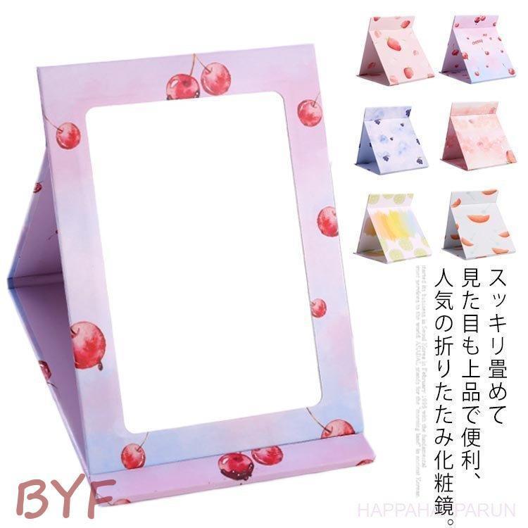 卓上ミラー スタンドミラー 折りたたみ 化粧鏡 化粧ミラー テーブルミラー 卓上鏡 メイク鏡 メイク用 お洒落 手鏡 可愛い コンパクト Cc21 Wi30zrr508 Byf 通販 Yahoo ショッピング