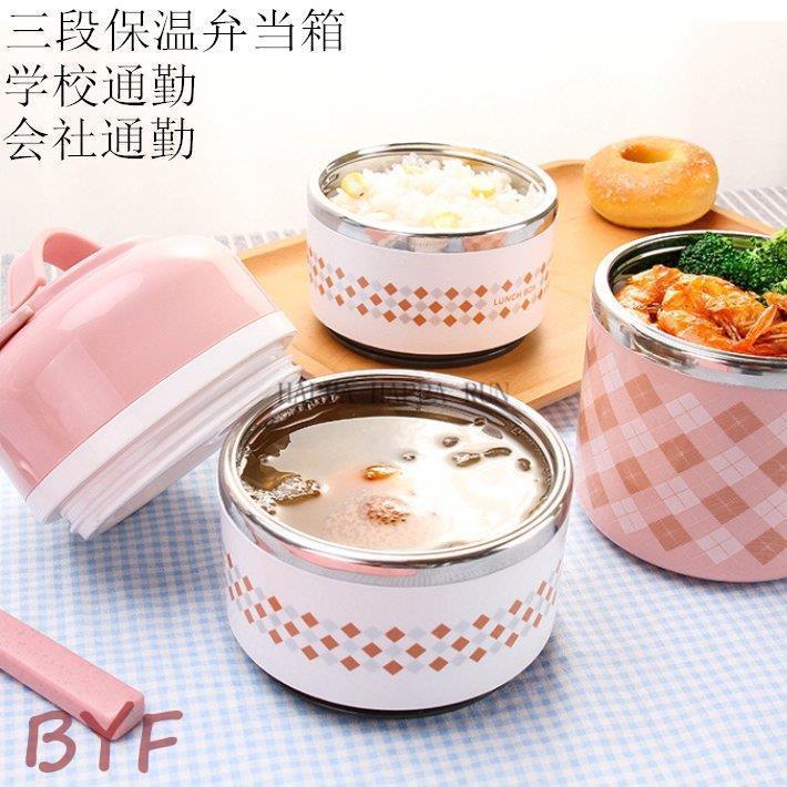 弁当 お弁当箱 シンプル お弁当 ランチ 大人 弁当 お弁当 ランチ クリスマス 保温弁当箱 おしゃれ ステンレス 保温 弁当箱 大容量 Cc21 Wi30zrr74 Byf 通販 Yahoo ショッピング