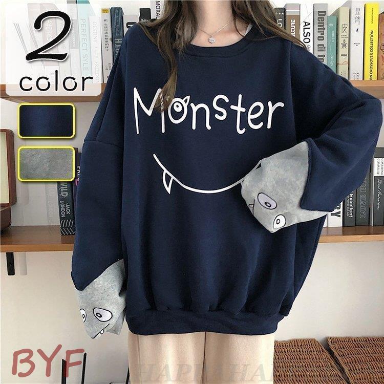 トレーナー レディース tシャツ ロング丈 カットソー 英字 長袖 ゆったり トップス 可愛い ifGdl5zKww, レディースファッション - www.junoimportadora.com.br トレーナー レディース tシャツ ロング丈 カットソー 英字 長袖 ゆったり トップス 可愛い ifGdl5zKww, レディースファッション - www.junoimportadora.com.br