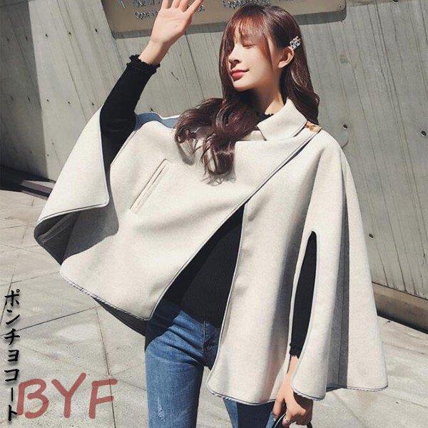 ポンチョコート ポンチョ コート レディース 秋物 無地 トップス アウター おしゃれ ファッション 可愛い シンプル Keser No