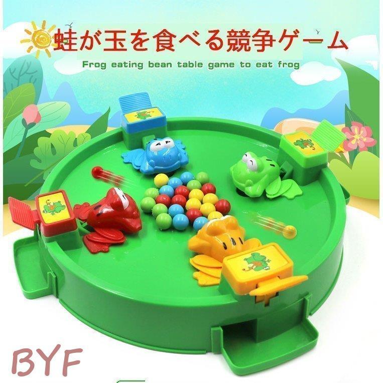 知育玩具 おもちゃ 3歳 2歳 4歳 蛙が 玉を食べる 競争 ゲーム 5歳 6歳 誕生日プレゼント 女の子 男の子 Cc21 Wi35zrr52 Byf 通販 Yahoo ショッピング