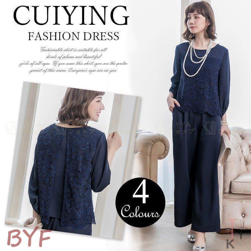 安い新作 パンツドレス パーティードレス 結婚式 体型カバー お呼ばれ セットアップ フォーマルドレス ワイド 二次会 マタニティフォーマル 30代40代 買取売値 Www Superavila Com