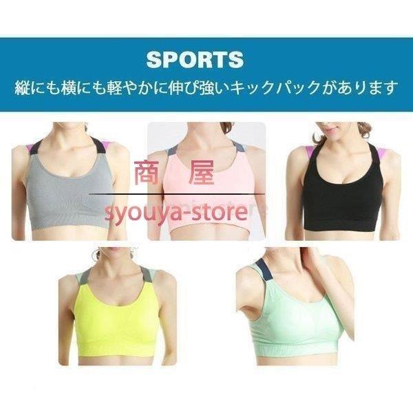 スポーツブラ 揺れない おしゃれ スポブラ スポーツ トップス フィットネス ブラジャー ヨガウェア ランニング 定番の人気シリーズpoint ポイント 入荷 ランニング