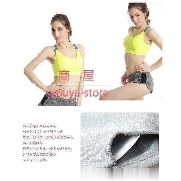 スポーツブラ 揺れない おしゃれ スポブラ スポーツ トップス フィットネス ブラジャー ヨガウェア ランニング 都内で ランニング