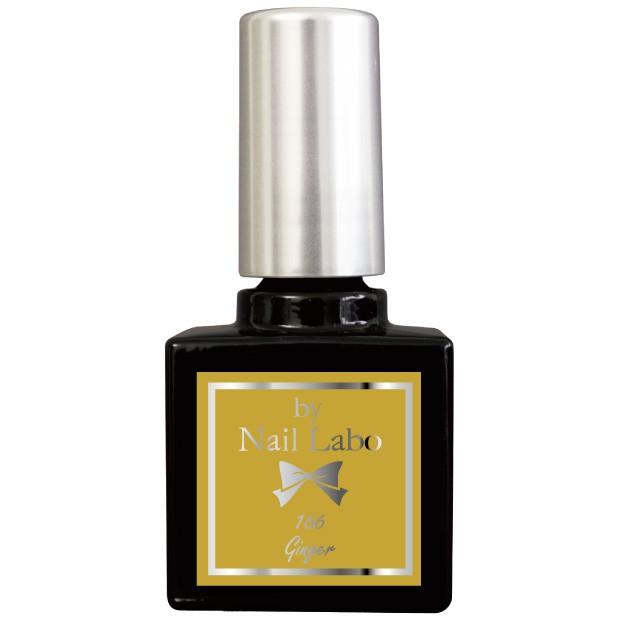 バイネイルラボ カラージェル 166 ジンジャー By Nail Labo Paypayモール店 通販 Paypayモール
