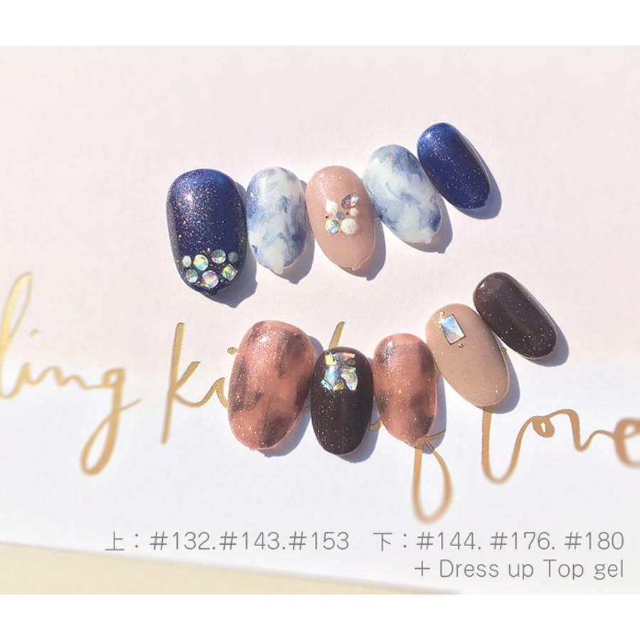 バイ ネイルラボ ドレスアップトップジェル 日本製 いつものカラーをきらきらにチェンジ マニキュアタイプ 国産 ジェルネイル | by Nail Labo | 04