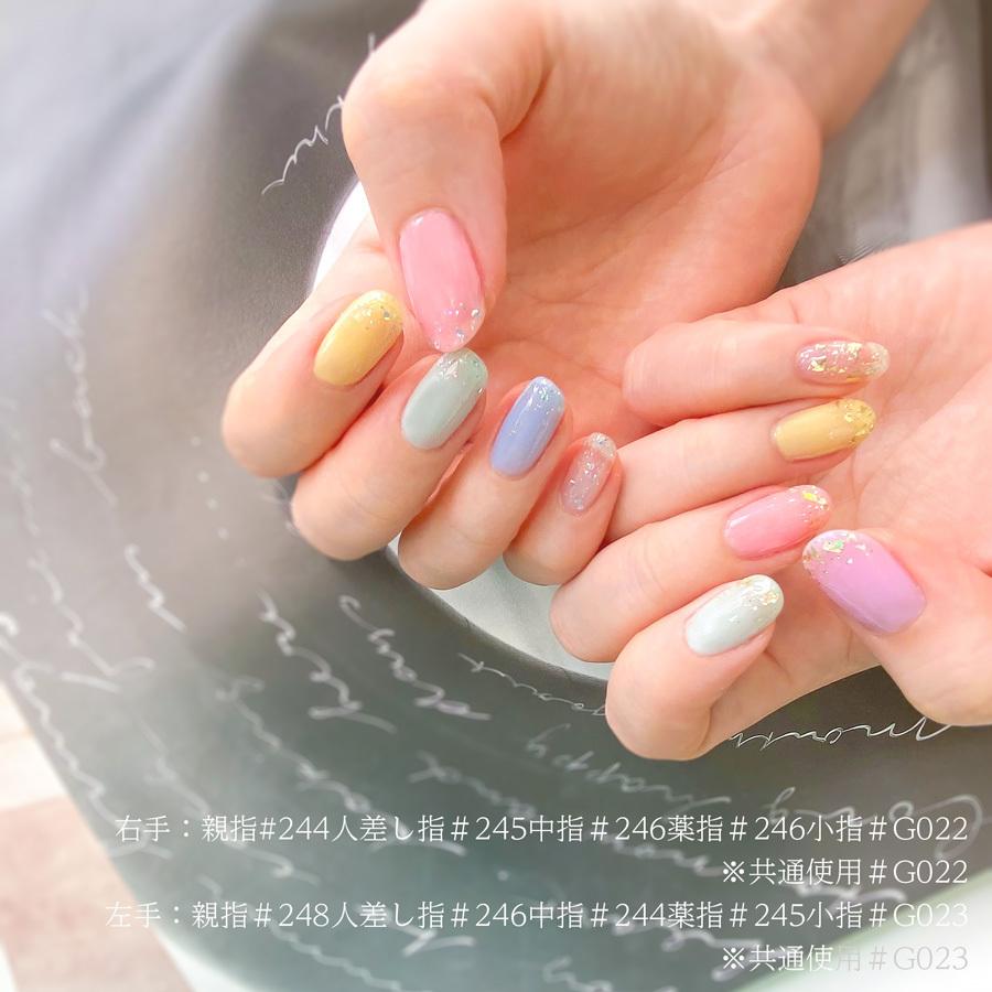 by Nail Labo（バイネイルラボ） 【アウトレット】カラーズ 247