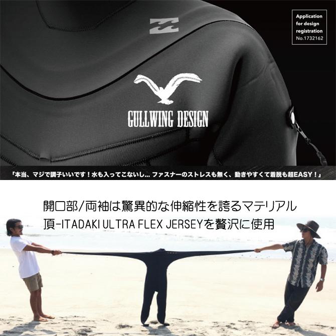 BILLABONG（ビラボン） 【2025-26モデル】 ウェットスーツ 5/3mm