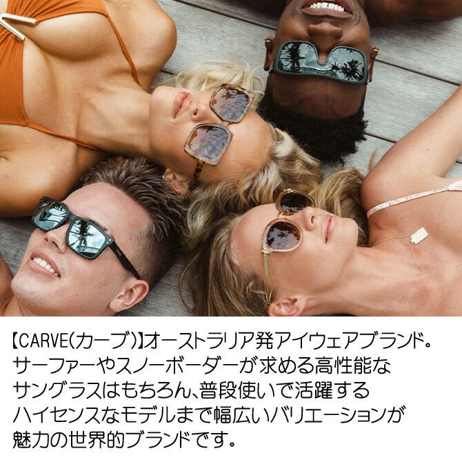 偏光レンズ】 カーブ ボレー モデル サングラス / Carve Volley Model 
