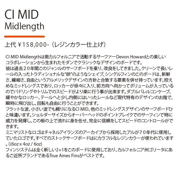 【新入荷】 チャンネルアイランド アルメリック　ミッドレングス CI ミッド / ChannelIslands Almerrick　The CI Mid 【AAA3409276909】(119416円)