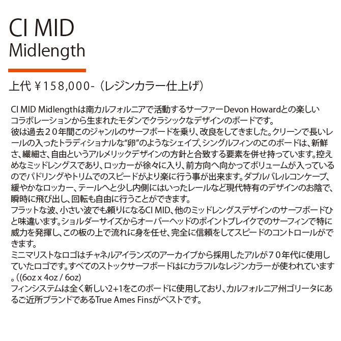 【最終値下げ】 チャンネルアイランド アルメリック　ミッドレングス CI ミッド / ChannelIslands Almerrick　The CI Mid 【4002191331】(140184円)