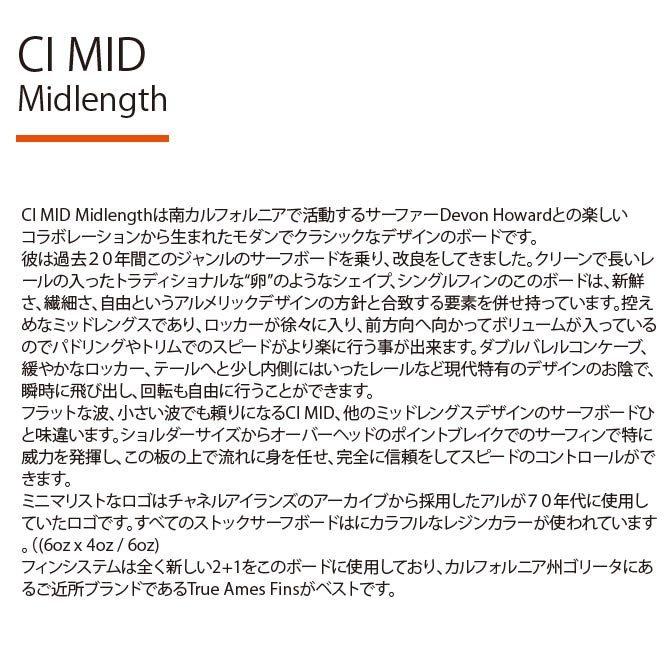 チャンネルアイランド アルメリック　ミッドレングス CI ミッド / ChannelIslands Almerrick　The CI Mid